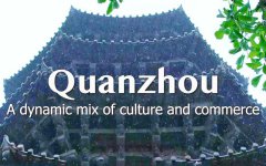 澳门美高梅网投_澳门美高梅平台_澳门美高梅appQuanzhou, a dynamic mix of culture a